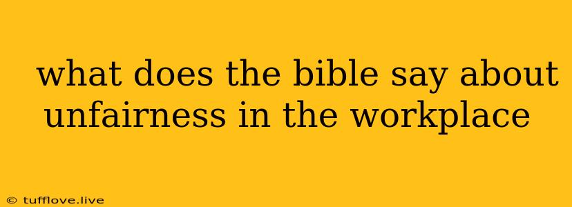  What Does The Bible Say About Unfairness In The Workplace