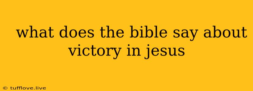  What Does The Bible Say About Victory In Jesus